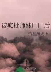 地窖里的朱元璋笔趣阁