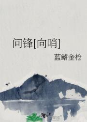 地窖里的朱元璋在线阅读