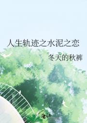 混沌书免费阅读