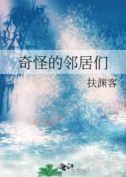 混沌书生修仙记