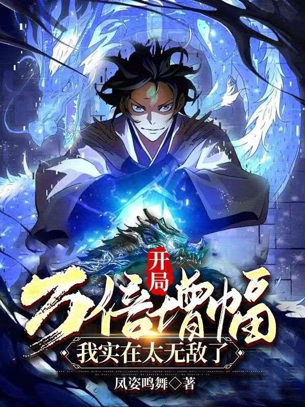 替堂妹下乡?搬空全家祖坟蹦迪财神黑月光 / 著