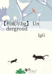 替堂妹下乡?搬空全家祖坟蹦迪 作者财神黑月光