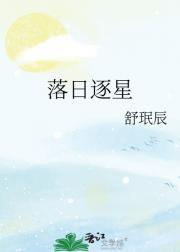 修炼从长生