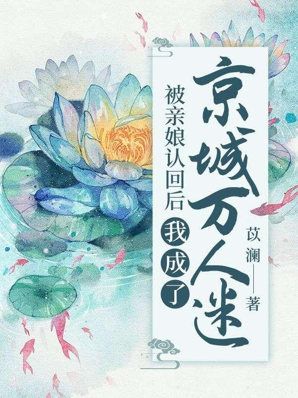 长生从