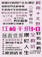 [柯南]身在灰色地带该如何救世