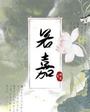 你比北京美丽全文免费阅读无弹窗