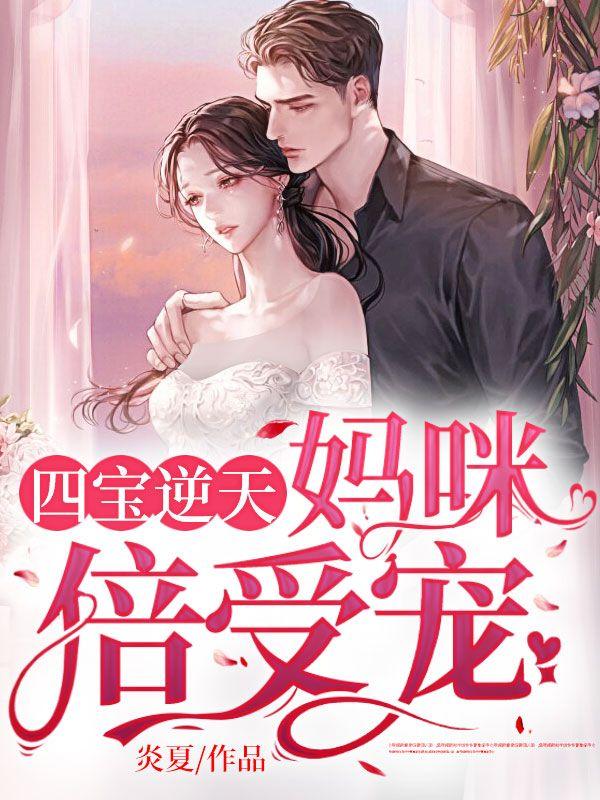 你比北京美丽讲的什么内容