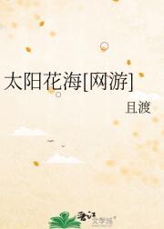 重生1/2废柴txt