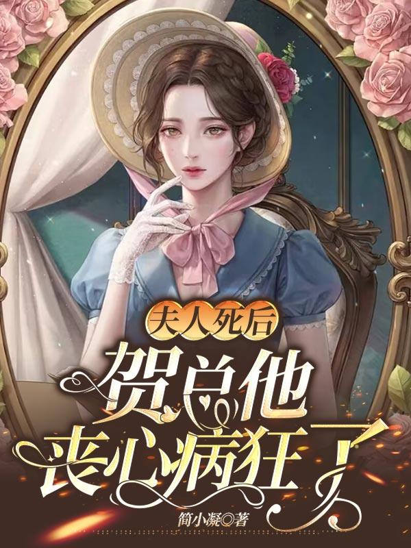 神棍的双面老公好看吗