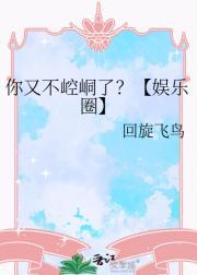 神棍的双面老公免费阅读