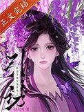 恶狼住对门免费