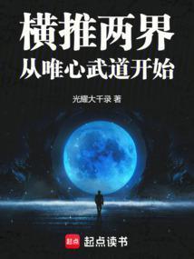 这个高武太癫了