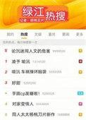失忆后把对家当成了老公