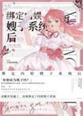 极品全才神婿张恒张恒
