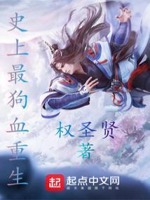 渣婚之后 欣欣向荣
