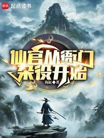 渣婚之后(全文+番外)