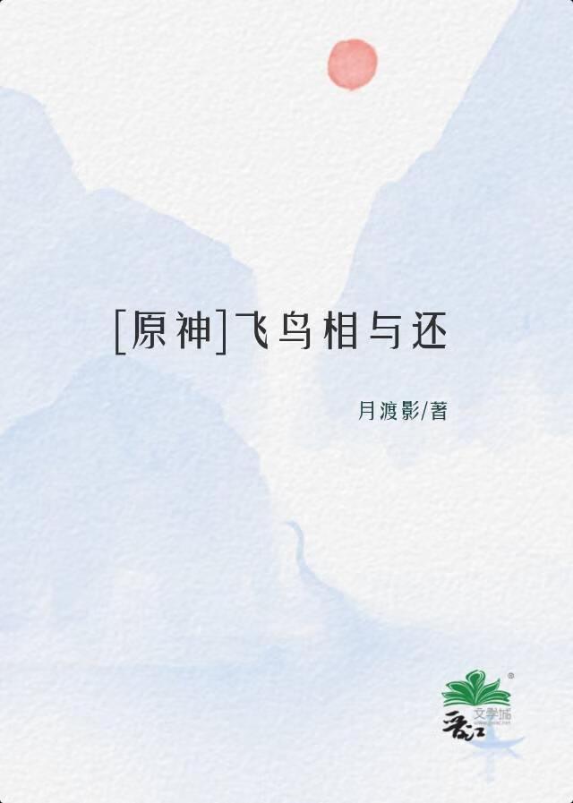 渣婚之后百度