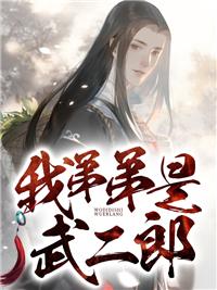 重生之姐姐爱上我