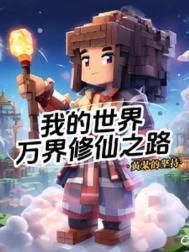 重生之姐姐和我换嫁