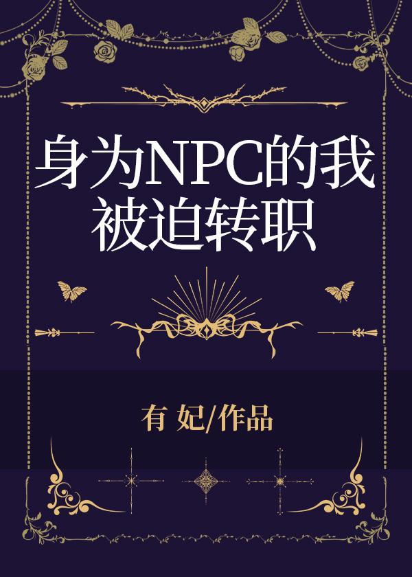 王爷受伤后神医王妃带兵出征了笔趣阁