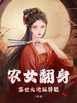 晏怀惜txt
