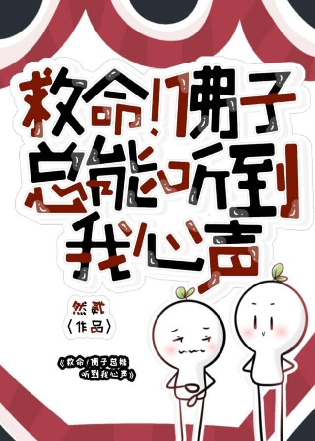 穿书嫁万人嫌