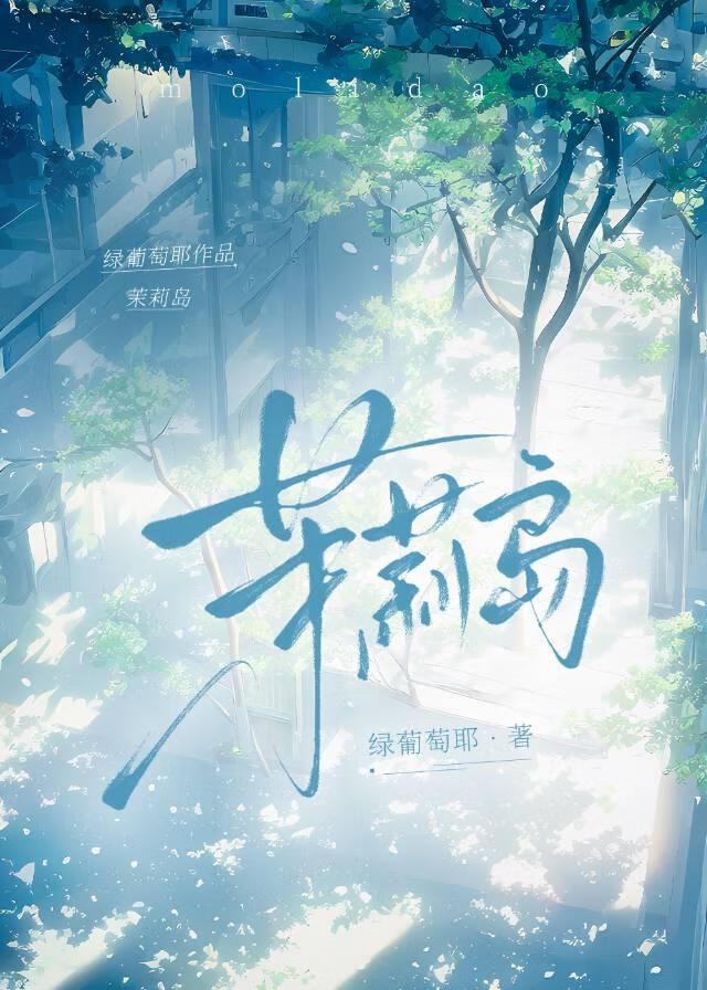 穿书嫁万人嫌哥哥们哭瞎眼