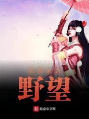 太初神塔叶尘最新章节更新列表