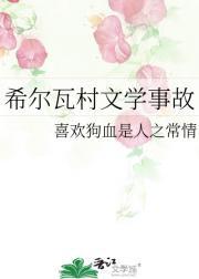 特殊案件调查组1～5txt