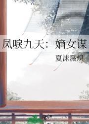 特殊案件调查组ⅴtxt