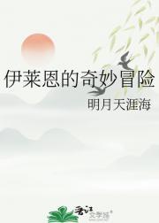 凯撒革命TXT