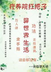 凯撒革命TXT百度