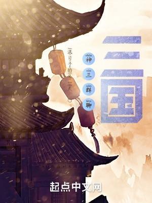 太初神塔全文阅读