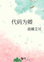 穿越之妇道百度