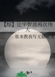 许我向你看辛夷坞全文免费阅读