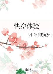 许我向你看讲的是什么