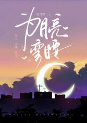 一切从相遇开始2