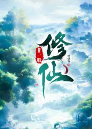 一切从相遇开始1免费阅读