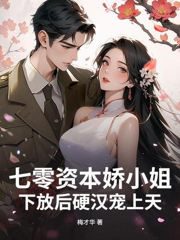 锦衾灿兮好看吗