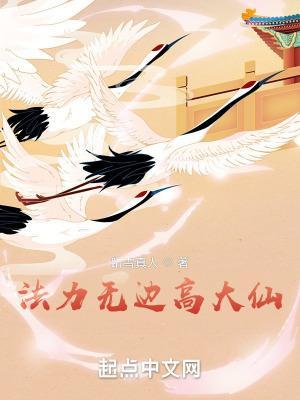 大秦的赵姬