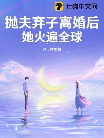 重生官运亨通免费阅读
