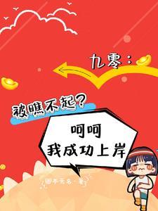 末日叛刃剧情介绍