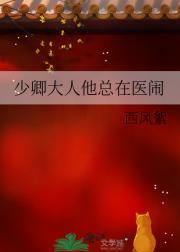 末日叛刃TXT