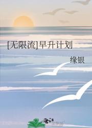 东莞岁月第二部