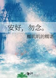 繁花似锦下一句是什么