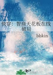 繁花似锦的拼音