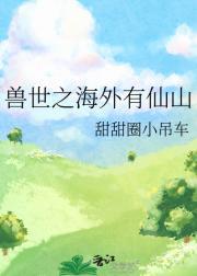 繁花似锦近义词