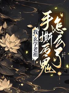 世婚好看吗