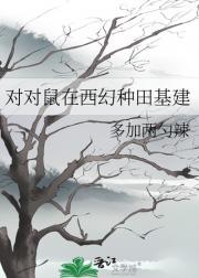 媳妇儿有暴力倾向