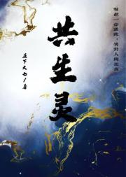 舔狗反派